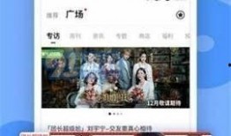 正能量爆料吃瓜视频,揭秘吃瓜视频背后的精彩故事