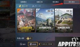 官方和平精英最新爆料,全新内容与玩法即将上线