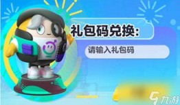 蛋仔主页最新爆料