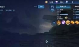 曜荣耀典藏最新爆料时间,揭秘神秘英雄，敬请期待揭晓时刻