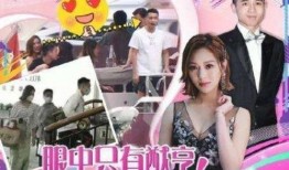 吃瓜娱乐间赌王视频,揭秘赌王家族的娱乐帝国