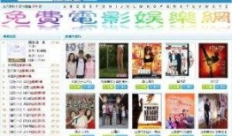 影视娱乐每日爆料在线观看,精彩瞬间，一网打尽！