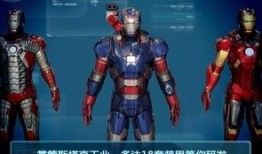 钢铁侠手机爆料视频